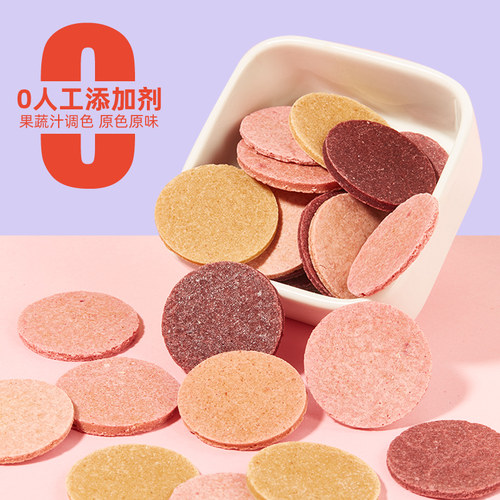 公社多彩山楂片500g草莓蓝莓桑葚多口味零食独立小袋装蜜饯果干休