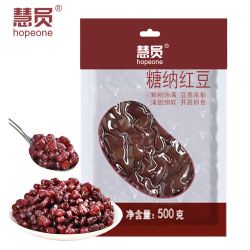 慧员（hopeone）糖纳红豆500g烘焙原料即食蜜豆红豆甜品刨冰奶茶