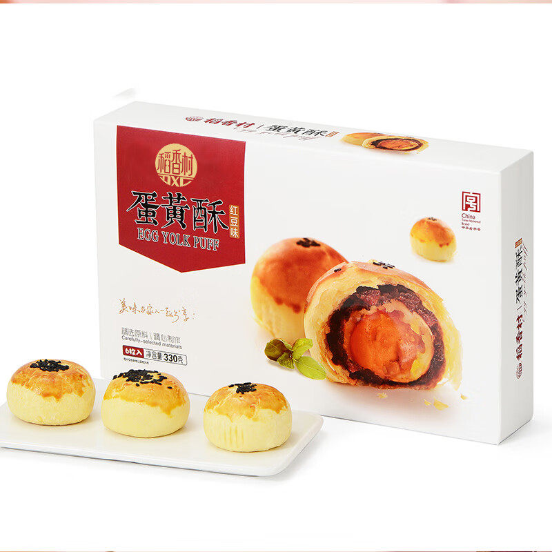 稻香村DXC 蛋黄酥红豆味330g 糕点点心早餐休闲零食 6枚礼盒装
