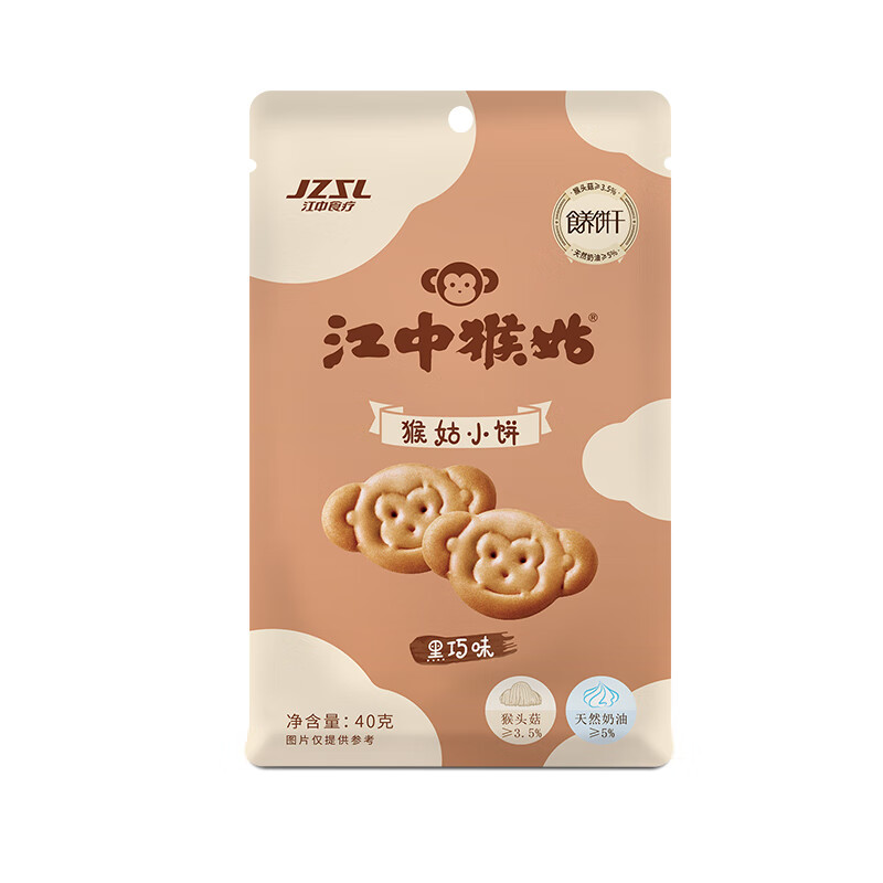 江中猴姑 40g猴姑小饼黑巧味猴头菇饼干送礼早餐儿童营养品休闲零