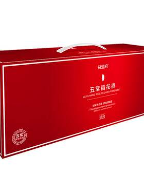 裕道府五常稻花香红色礼盒装东北特产大米5kg（礼品年货公