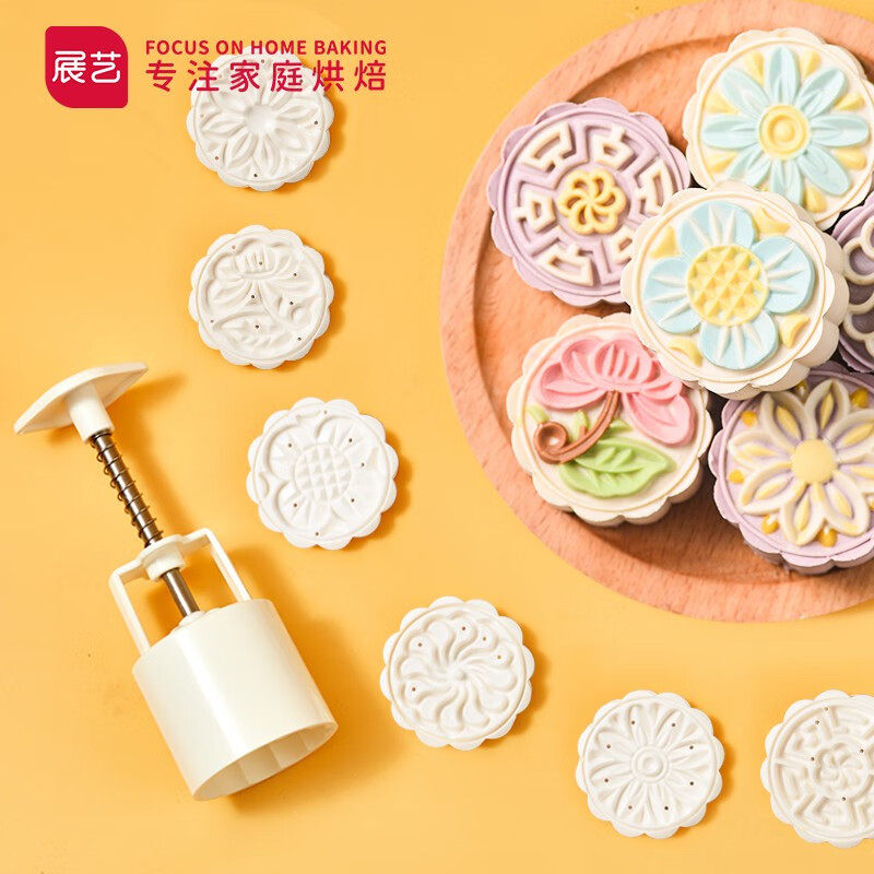 展艺 50g月饼模具6花片 红豆糕模手压糕点模月饼材料烘焙模具工具怎么样,好用不?