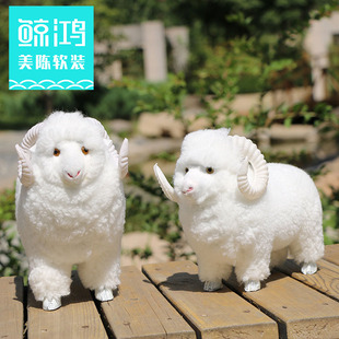 三阳开泰风水摆件仿真动物绵羊家居摆设招财摄影道具超市美陈摆件