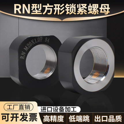 方型精密锁紧螺母滚珠丝杆支撑座轴承座模组M8/10/12/15/17螺母