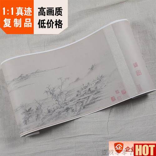 :1 明 r徐贲 溪山无尽图 28.5x609cm 徐幼文吴门画派作品真迹复制