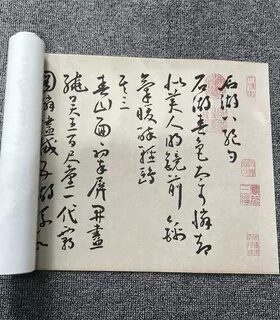 王宠 书法 石湖八绝诗 古代m名家草书字帖临摹学习复制品宣纸