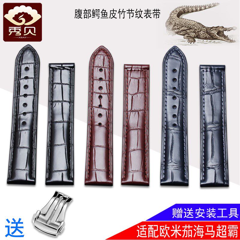 适配欧米茄d手表带真皮鳄鱼皮omega蝶飞海马超霸皮带蓝色omj