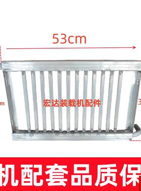 18/920/926小s铲车小装载机490发动机水箱液压油散热器油箱冷却器