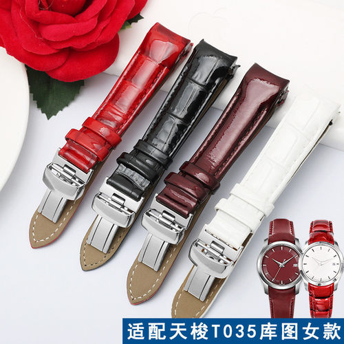 适配天梭T035库j图真皮手表带T035207A皮带女1853石英/机械款18mm