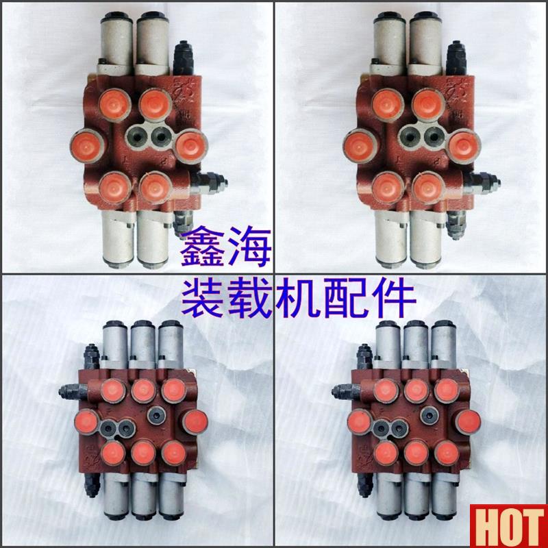 装载机铲车15.2 15.3 20.2 20.A3液压整体先导多路阀分配阀