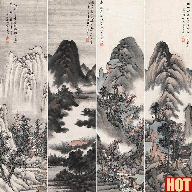 俭山水四条I屏国画四尺水墨画版画高清宣纸复制画客厅茶楼挂画