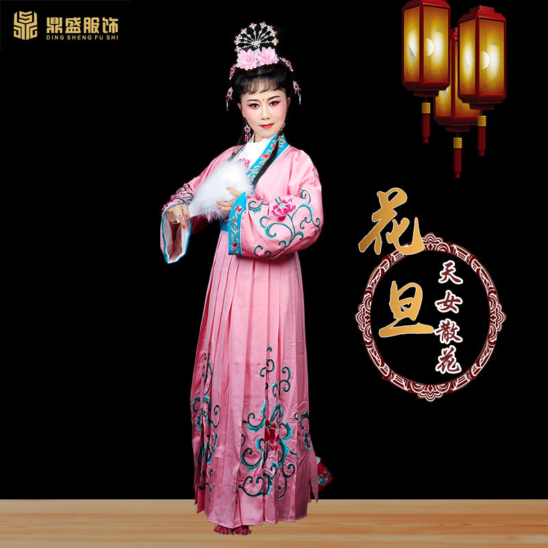戏曲服装 京f剧 天女散花戏服古装李玉刚演出丁敏同款天女散花服