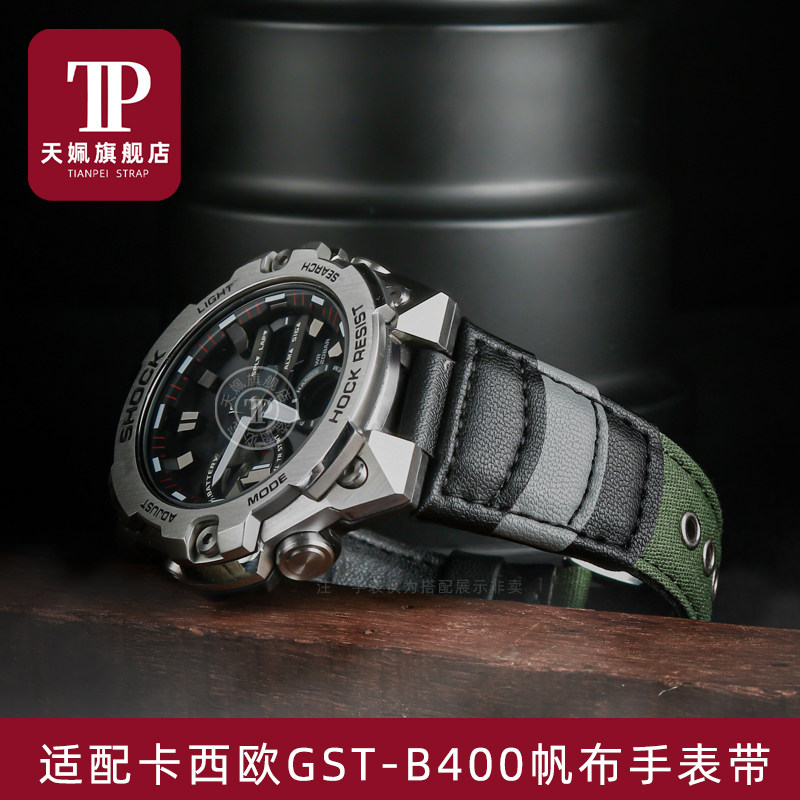 适配卡西欧手表钢铁之心GST-B400x/GST-B200/GA2100帆布尼龙手表