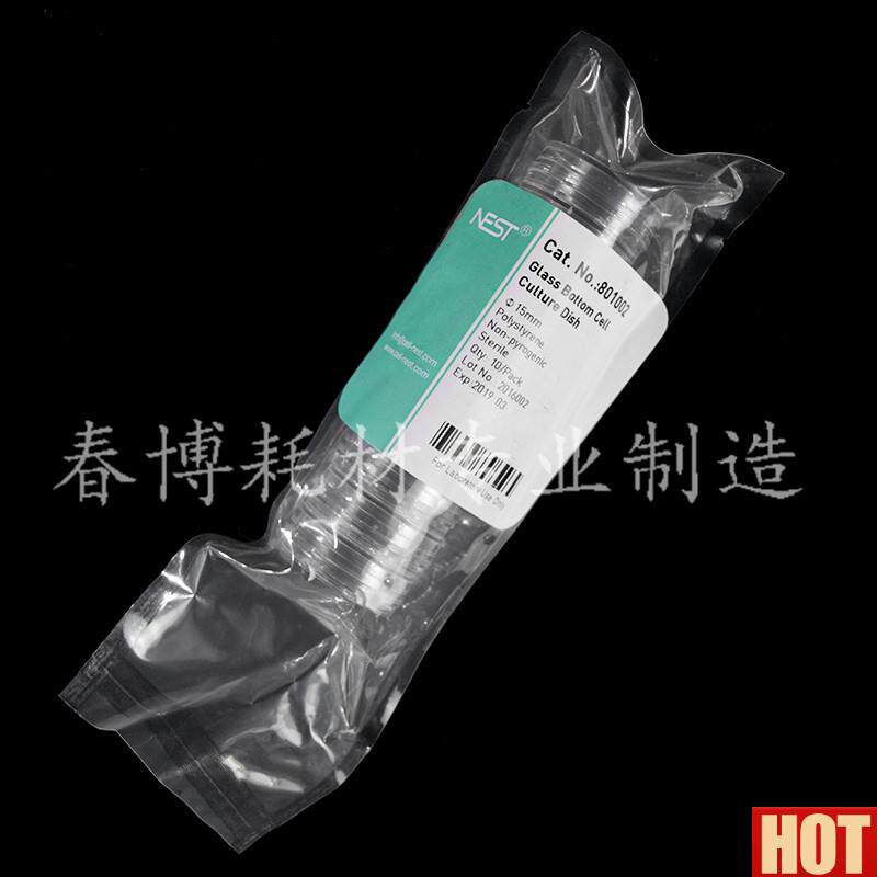 EST 玻底培养皿 801002 801001 15smm 20mmTC 共聚焦培养皿图片