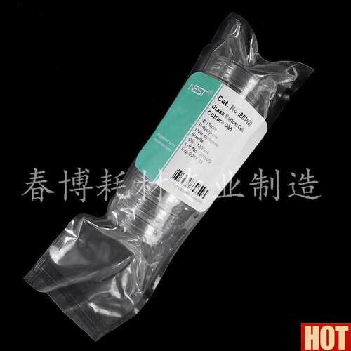 EST 玻底培养皿 801002 801001 15smm 20mmTC 共聚焦培养皿