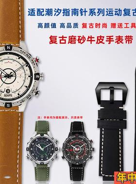 悠洋适用TIMEX天美时潮汐指南针系列T2N721 T2N720凸口真皮手表带