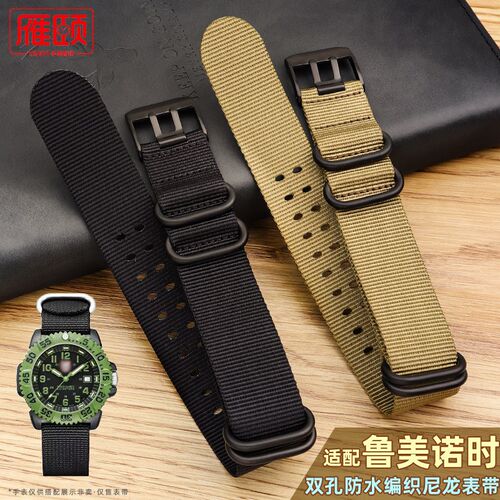 适配luminox雷美诺时超防水尼龙表带3051 3080 3150V鲁美诺斯23mm