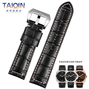 鳄鱼纹真皮表带 适用沛纳海PAM1312 PAM441Panerai系U列 24 26mm
