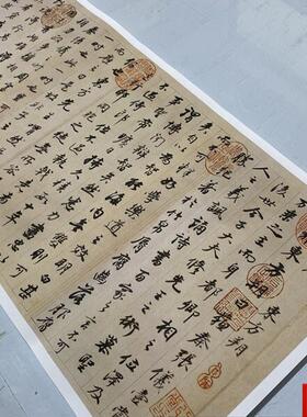 品上市董其D昌东方朔答客难卷仿古小楷书法长卷高清字画复制品