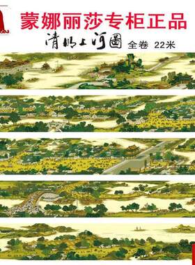 娜丽莎十字绣清明上河图2J2米全景满绣全图精准印花线绣6米