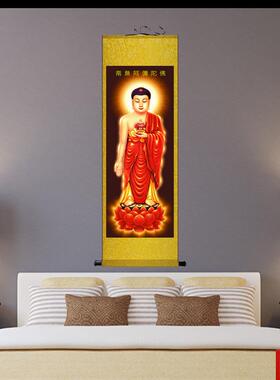 绸卷轴画定制如来字画卷轴画k礼品挂画茶楼装饰画