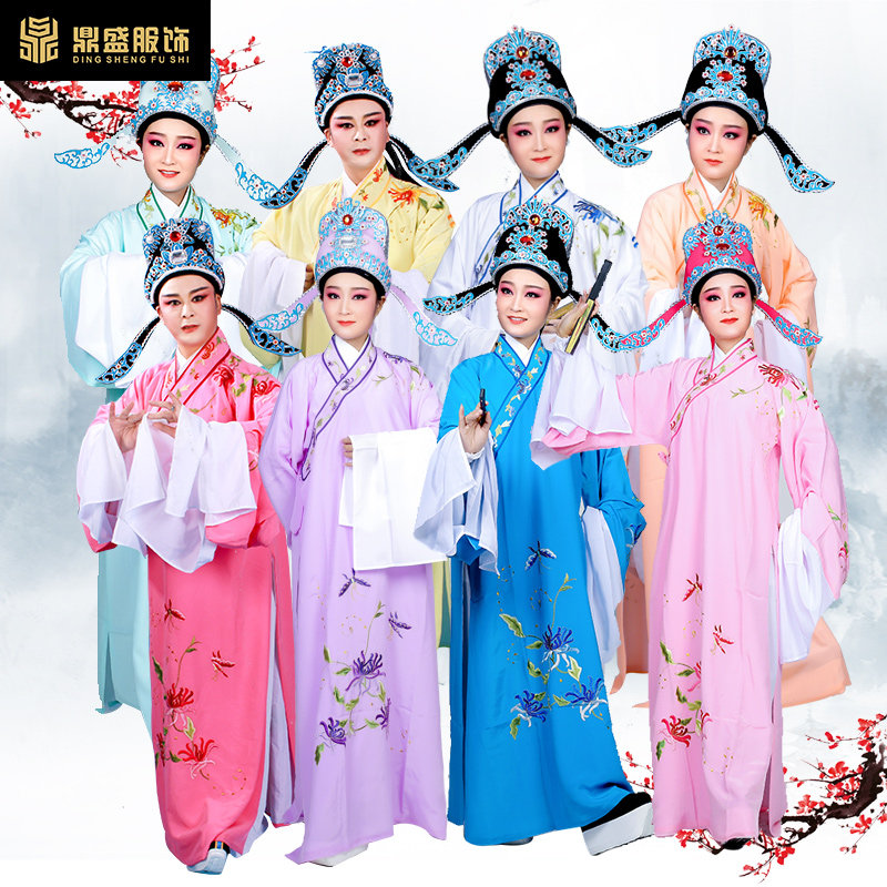 古装越剧京剧戏剧黄梅戏服装戏曲舞F台梁祝戏服小生戏装公子衣服