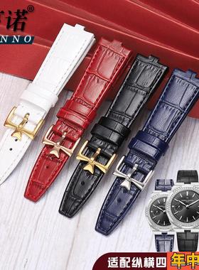 适用江诗丹顿VC女表纵横四海1205V 快拆手表带真皮47560牛皮20mm