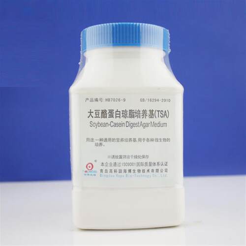 博HB7026-9大豆酪蛋白琼脂培养D基(TSA)通用营养培养基 微生物