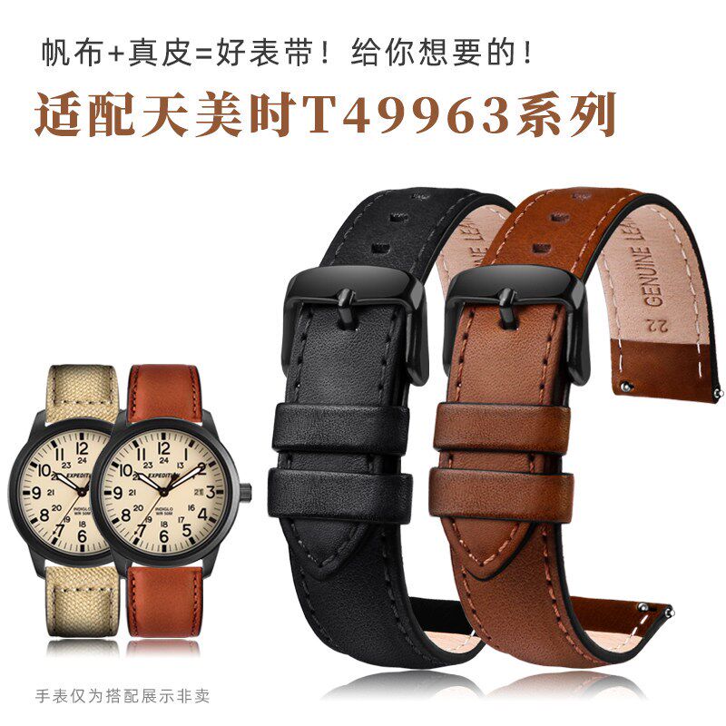 适配TIMEXf天美时T49963 T49961 T49962真皮牛皮帆布男手表带20mm