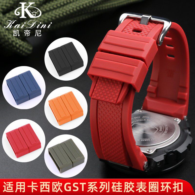 适配CASIO钢铁之心表带矽胶表圈GST-B100/IS110/W300/410环扣圈圈