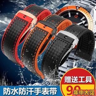 适用欧米茄海马表带超霸007海洋宇宙硅胶带防水防汗表链男20 22mm