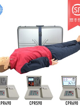 高级全自动电脑心肺复苏模拟r人CPR490 590 690急救培训人体模型