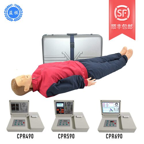 高级全自动电脑心肺复苏模拟r人CPR490 590 690急救培训人体模型