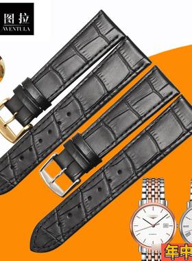 代用浪琴表带博雅皮带L4.809L4.810 L4.310手表带薄款牛皮真皮