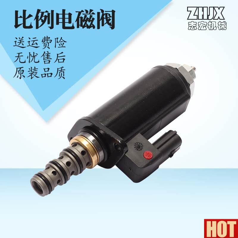 掘机配件适用徐工现代m三一柳工厦工液压泵比例电磁阀先导安全锁
