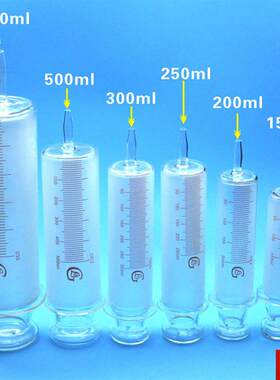 50mlP200ml250ml500ml1000ml玻璃针筒针管大口玻璃灌注器浣肠器