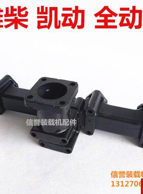 载机铲车配件 全柴 潍柴凯动 485 490 柴油Y机 排气支管支座