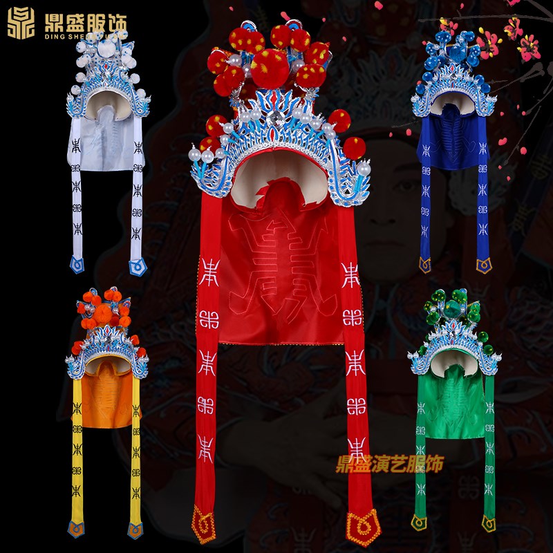 戏曲京剧舞台武生巾戏剧盔帽武生武将巾扎巾描Q漆张飞赵云关羽帽