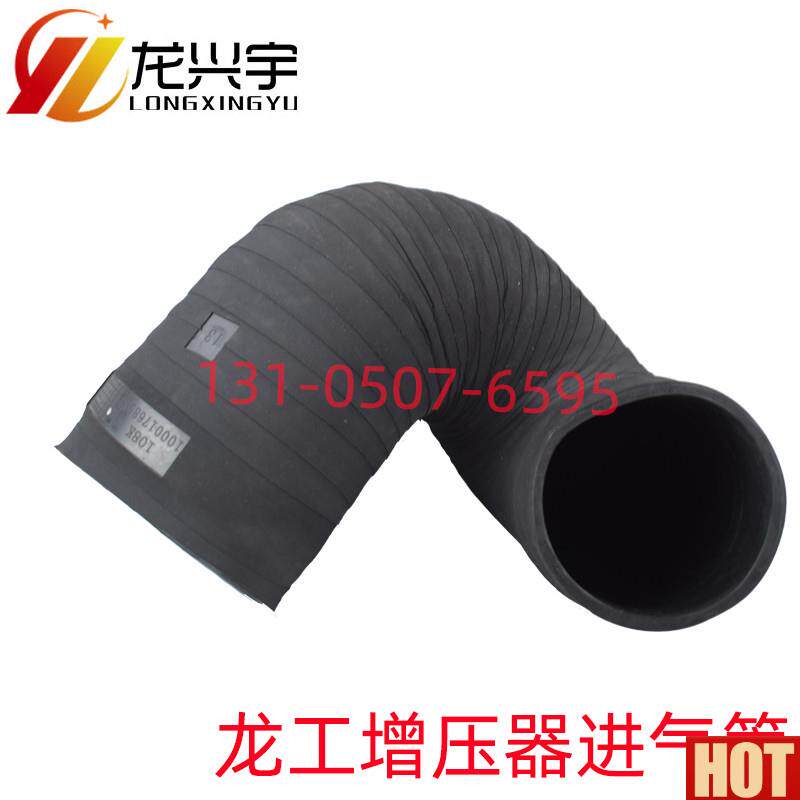 工855N装载机配件850N 50NC 853N堆t高机增压器进气管门锁雨刮客