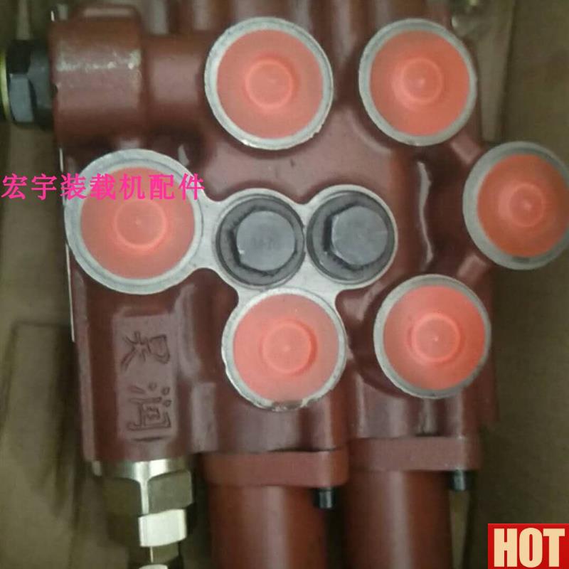 型装载机堆高机配件多路阀 先导阀 操作阀I 分配阀 分配器