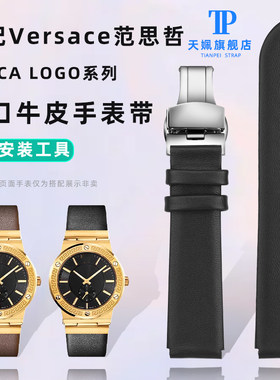 蓝黑色玫瑰金扣真皮表带 范思哲GRECA LOGO系列适用 男士P凸口头