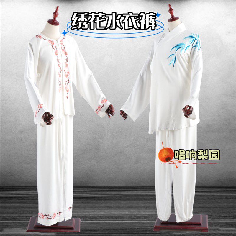 戏曲古装写真京越剧黄梅戏服内衬B白色内衣小衣小裤彩衣绣花水衣