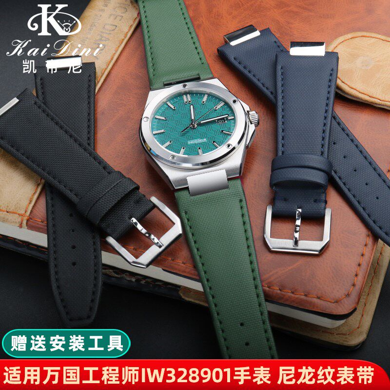 适配IWC万国表工程师IW328901 328902 328P903尼龙纹手表带配件男