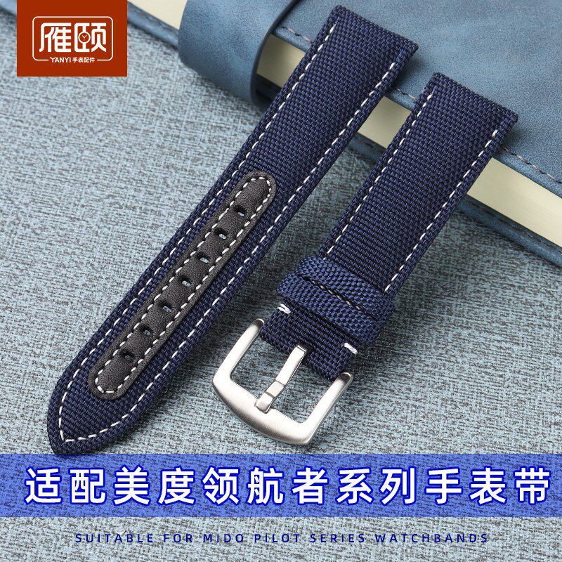 适配美度领航者M026欧米茄海洋宇宙600天文台布尼龙真皮表.带22mm