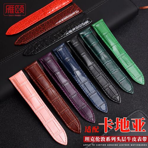 适配卡地亚WSRNi0022 W5200014坦克伦敦tank SoloRonde 牛皮表带