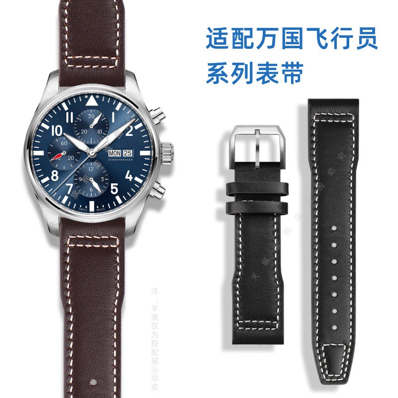 适配IWC万国表带飞行员小王子喷火战机真皮手表带男牛V皮表链20mm