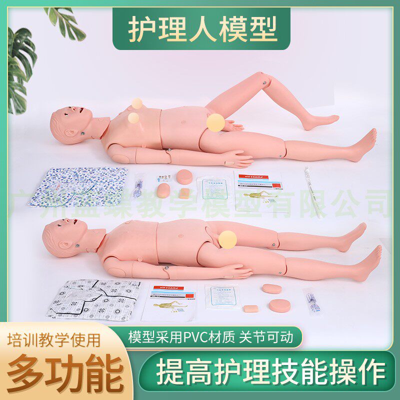 女性 护b理操作人体模型医学用教学模特假人多功能复苏橡皮模拟人