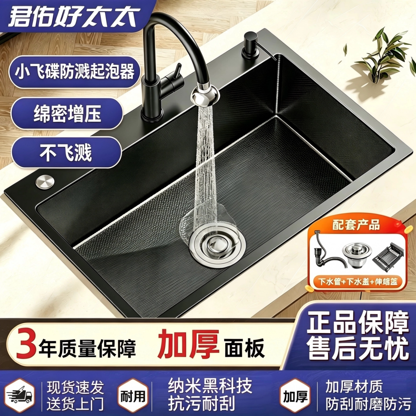【大尺寸】手工一体盆压纹水槽图片