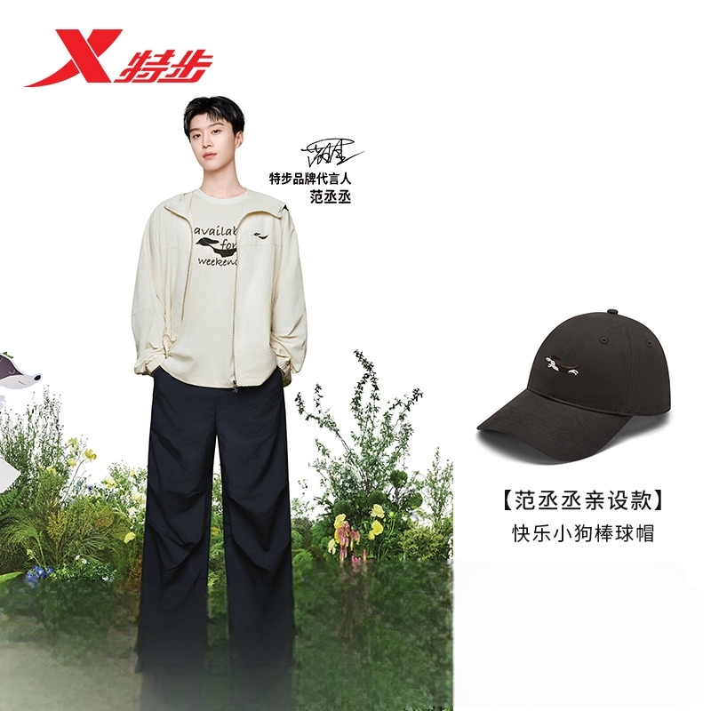 范丞丞亲设款丨特步棒球帽2024新款男女夏季帽子情侣时尚运动帽