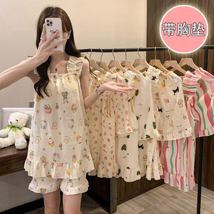 HelloKitty睡衣少女夏季 家居服 甜美公主风带胸垫吊带短裤 两件套装